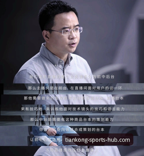 天空体育APP高清直播 揭秘天空体育高清直播的真相:从下载到实战的全流程解析