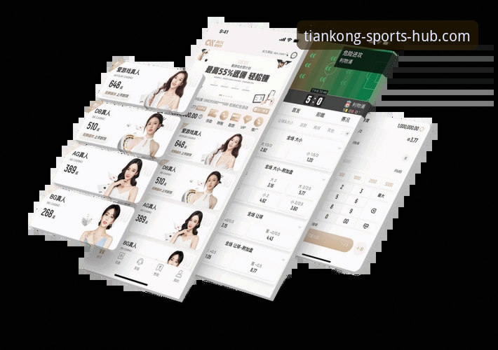 天空体育APP最新版下载实用指南：从安装到深度使用的完整攻略